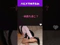 こういうの好きなんじゃないの?#出会い系