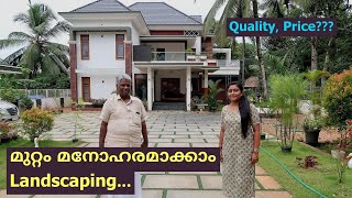 Bangalore Stone Paving Malayalam | All about landscaping | NeenuJoju | #landscaping