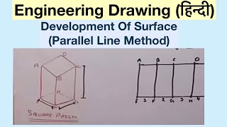 Development Of Surface  (Parallel Line Method)(हिन्दी )