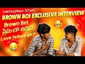 Instagram star brown boi exclusive interview brown boi ki lover undha love failure ahh  trending