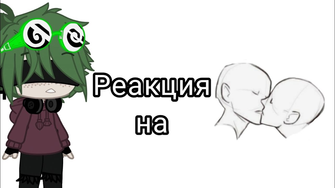 Реакция карт на зонтика. Реакция 13 карт на пика. Реакция 13 карт на вару. Реакция на вару. Реакция клонов на пиковару.