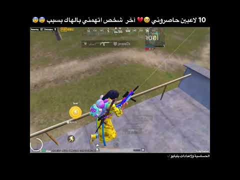 اقوا اضافة بتحديث الجديد سولو سكواد