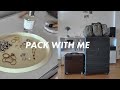 [Pack with Me] 長時間フライトで行く海外旅行パッキング🧳旅先で快適に過ごしたい私のバッグの中身