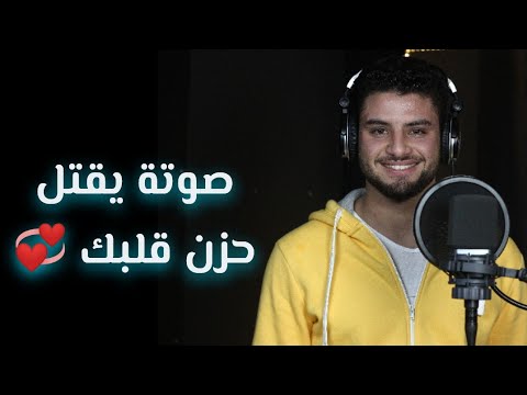 كلام مؤثر حين أموت... لن تتمالك دموعك بسبب هذا المقطع