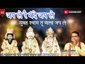 Superhit     sanjay sihmar               livestream