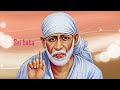 Om Namo Satchidananda Sai Nathaya Namaha with Lyrics & Meaning Thursday Sai Baba Songs Dhun & Chants Mp3 Song