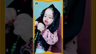 Cute Baby Allah Ka Zikr Karte Hue