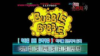 [게임스펀지]보글보글 100판까지 쉽게진행하는 방법은?! screenshot 3