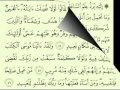 41 سورة فصلت الجزء 2 2 الآية 54 39 تلاوة الشيخ ماهر المعيقلي مع الآيات
