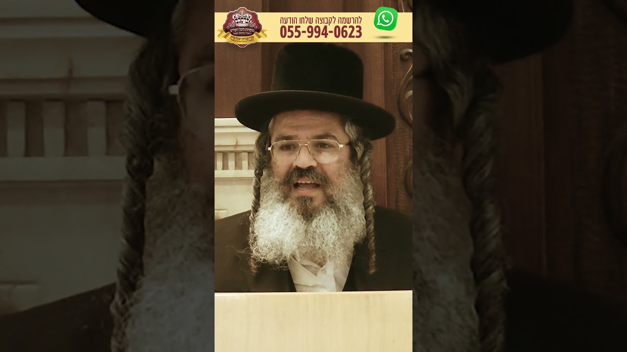 אי אפשר לומר תיקון חצות בלילה ובבוקר לתת למישהו סטנדר בראש – הרה"ח הרב יהונתן עזריאהב