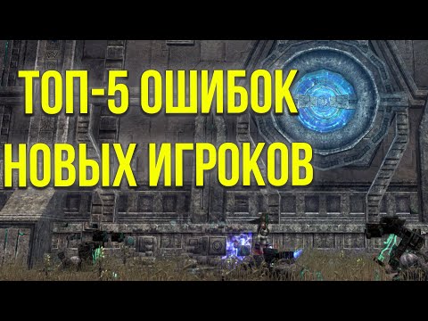 Топ-5 ошибок новичков в Lineage 2 Essence