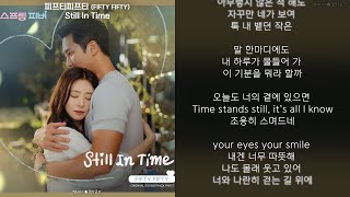 FIFTY FIFTY - Still In Time (Lyrics)
