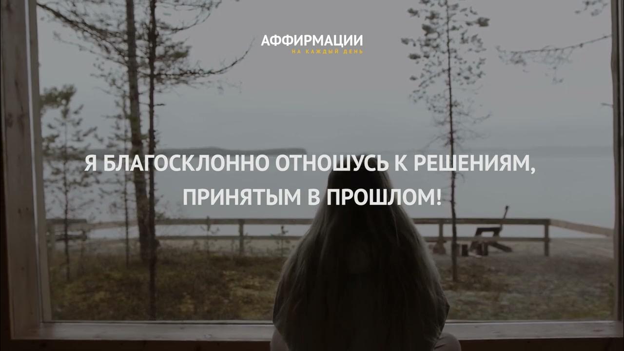 Благосклонного дня. Благосклонного дня