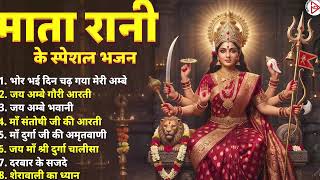 🌺 Mata Rani Nonstop Bhajan | Top Devi Bhajans Collection | Jai Mata Di