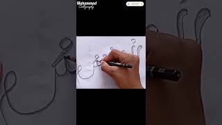Muhammad#Calligraphy#likeandsubscribe #art##calligraphy #lettering #art #handlettering #calligrapher