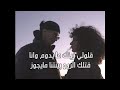 Flenn La Brune LYRICS VIDÉO Flenn La Brune LYRICS VIDÉO