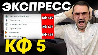 Заработать на ставках