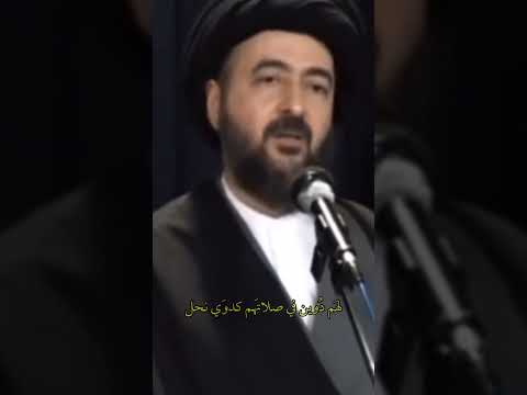 حول صفات اصحاب الامام المهدي عجل الله السيد محمد رضا الشيرازي رحمه الله