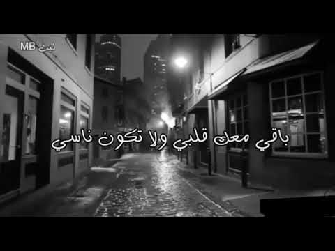 شيله حزينه ماغبت عن بالي ولا شافتك عين