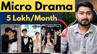 How to Make a Micro Drama with AI (Full Guide) 🔥 | 100% FREE Tools