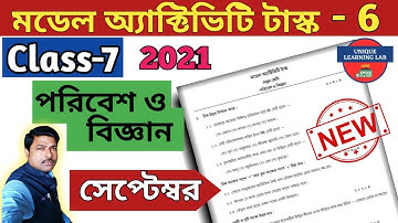 Class-7, Science(পরিবেশ ও বিজ্ঞান), Part-6 ,Mofel Activity Task-2021 // WBBSE @Unique Learning Lab