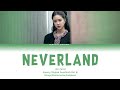 세오 (SE O) - Neverland (Agency OST Part 8) Han/Rom/Ina