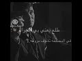 الاحترام بقا حرام