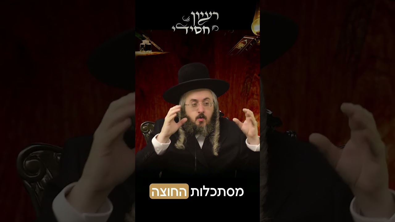 הרב מנחם מנדל פומרנץ | פרשת שלח • יום שלישי •