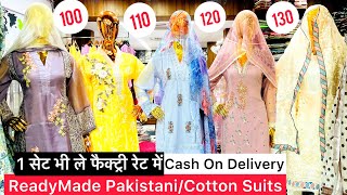 100/- में पाकिस्तानी सूट😱/ऐसी वेराईटी और कही नहीं देखी होगी/Jaipuri Kurti Wholesale/Pakistani Suits