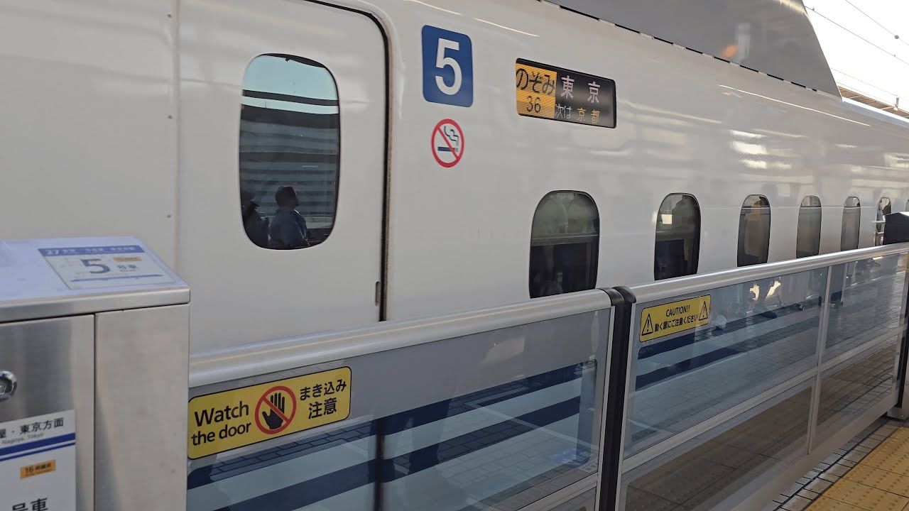 東海道新幹線 N700系 のぞみ36号 新大阪駅~東京駅間 5号車 13番A席 海