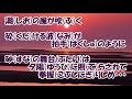 おんじい/西山琳久 カラオケ(♯4)