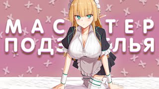 Побег из dungeon | Escape Dungeon 2