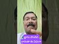 జ్ఞానం అందుకున్న వారంతా ఈ అనుభవం ఉన్నవారా!!#gnanam#motivationtelugu #successmindset