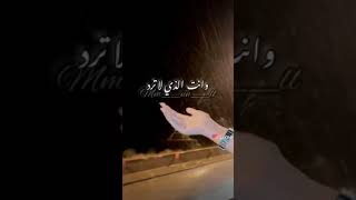 اللهم أني استودعتك أهلي احبتي 💞