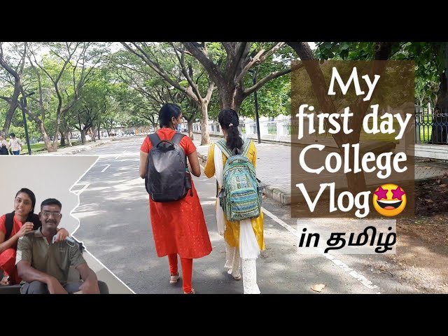 My first day college vlog | Most Requested video | DIML | #soundaryacollegelifevlog class=