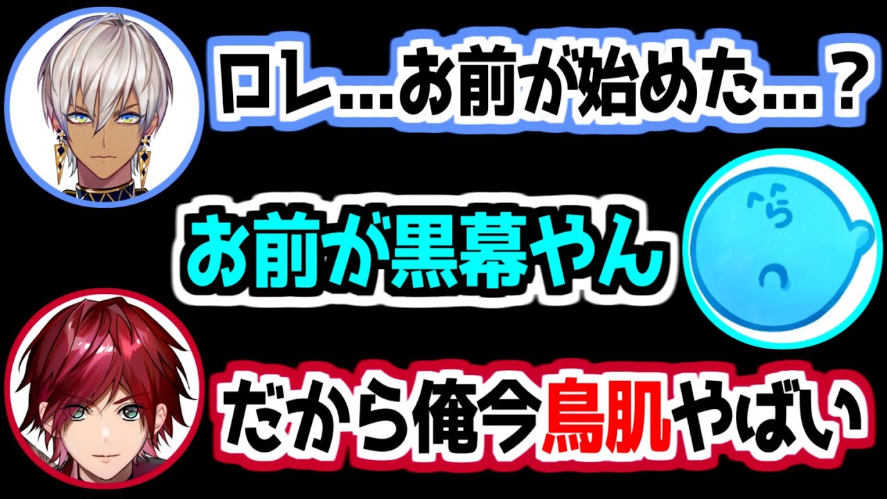 【MADTOWN】「黒幕ローレン！？」敗北者の正体と衝撃の展開に鳥肌【にじさんじ/切り抜き/イブラヒム/ローレン・イロアス/らっだぁ/うるか/敗北者】