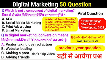 Top 50 Digital Marketing MCQs - TEST Your Knowledge!