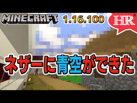 1 16 100アップデート 村人との取引価格がほぼ1になるやり方があった サバイバルで色々確かめます Part36 ひろばのマイクラ統合版 Minecraft Bedrock 1 16 100 Youtube 1 16 100アップデート 村人との取引価格がほぼ1になるやり方があった サバイバルで色々確かめます Part36 ひろばのマイクラ統合版 Minecraft Bedrock 1 16 100 Youtube