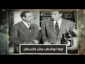 أبو الدهب العصابة مش هتسيب أبو الدهب يتوب وهيعملوا كمين
