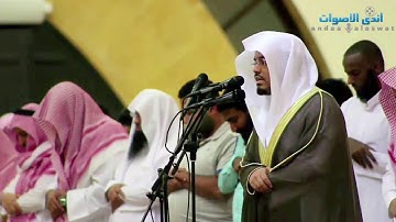 ( يَوْمَ تَبْيَضُّ وُجُوهٌ ) عشائية رائعة للقارئ الشيخ د . ياسر الدوسري