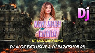 Nani Naba Chaila (Ut Bass Oriya Remix) Dj Alok Exclusive & Dj Razkishor Rk