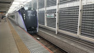 【通過】武蔵小金井駅をJR東日本E353系特急かいじ23号甲府行きが通過　ミニ６４４