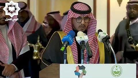 تلاوة مباركة للقارئ مازن الشهري في افتتاحية أكاديمة نيوم برعاية أمير منطقة تبوك