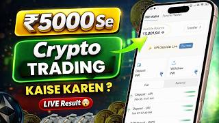 क्या ₹5,000 से Crypto Trading की जा सकती है? | Shark Exchange India पर 5K से Crypto सीखना शुरू करें