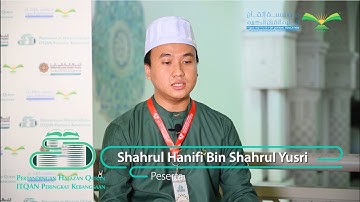تلاوات مختارة (22) من مسابقة إتقان الوطنية لحفظ القرآن الكريم - الدورة 13-2020