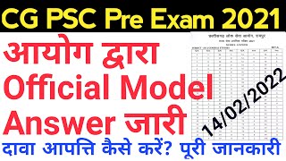 Cgpsc  Model Answer Key 2022  Cgpsc Pre 2021 Paperi Ii     cgpsc2021
