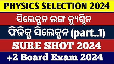 Physics selection question 2024 ll 7 marks selection question physics ll +2  board exam 2024 ..