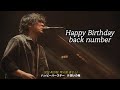 Happy Birthday Back Number 백넘버 라이브 한글자막