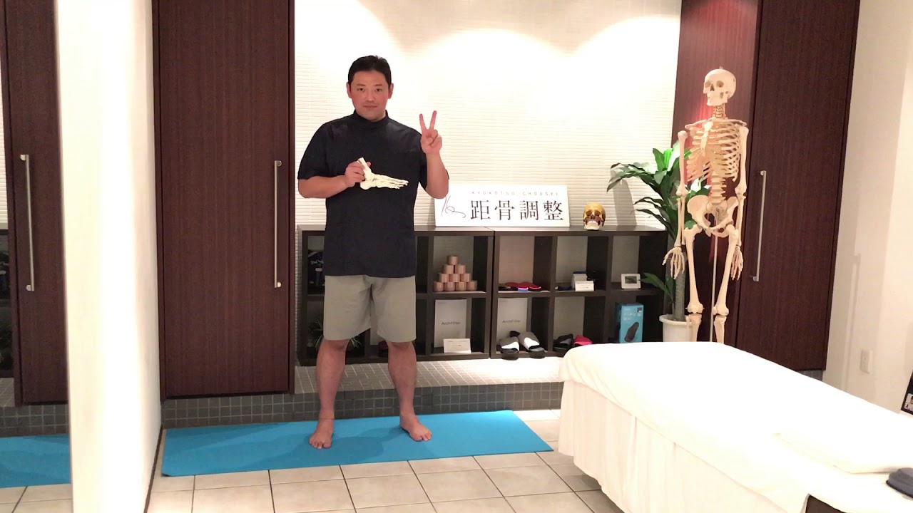 距骨ケア 足首の動きを滑らかにする くるぶしのマッサージ Youtube