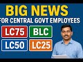Big Update for Central Govt Employees | LC75, BLC, LC50, LC25 Explained in Detail